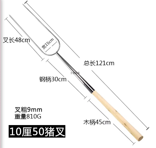 Xiên Quay Heo 10mm 48cm