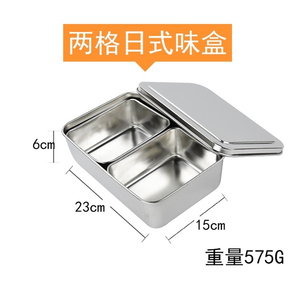Hộp Inox Chữ Nhật Đựng Gia Vị Đựng Bánh Lạnh