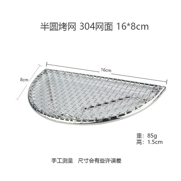 Vỉ Nướng Bán Nguyệt 304 Gợn Sóng - ảnh 2