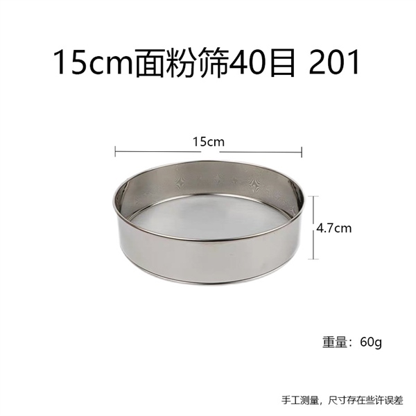 Rây Bột Inox 3
