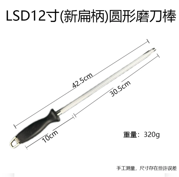 Cây Mài Dao Cầm Tay 4
