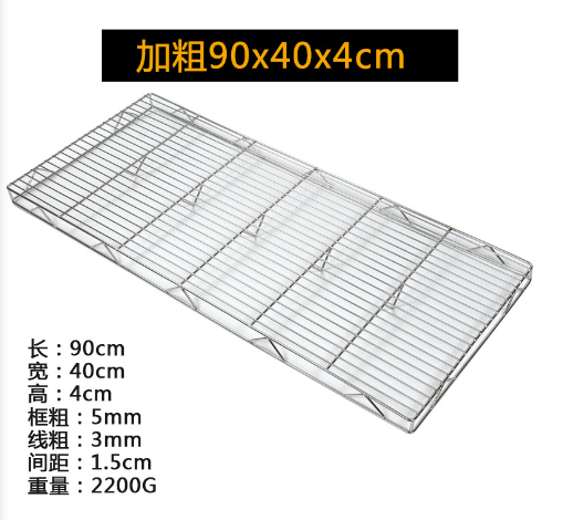 Vỉ Nướng Inox Hai Lớp
