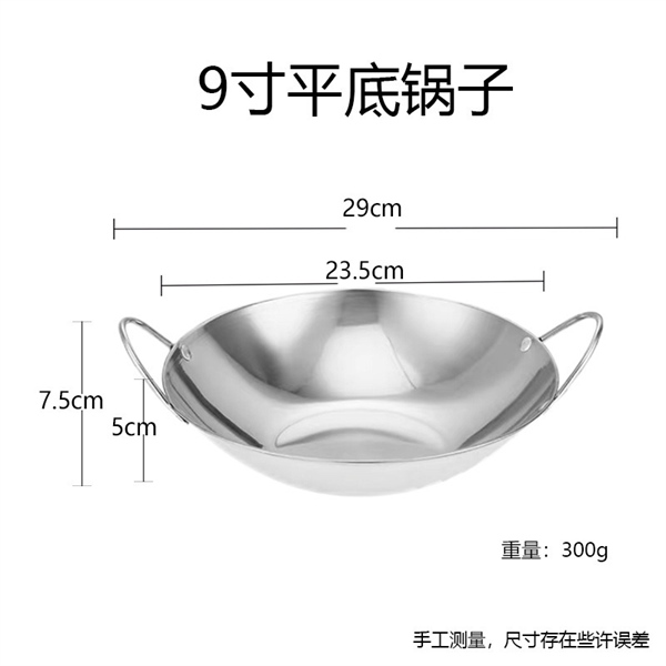 Chảo Inox Đáy Bằng Phục Vụ Bánh Mì Chảo, Xíu Mại, Hải Sản - Lòng Chảo 23.5cm