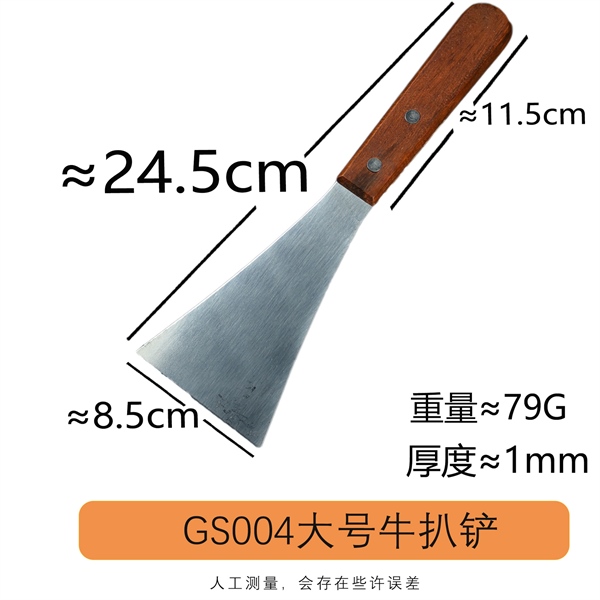 Xẻng Chiên Xào Bếp Teppanyaki Kiểu Tam Giác 3