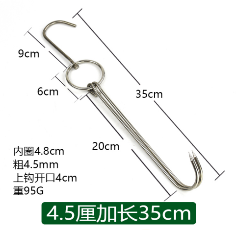 Móc Thịt 2 Móng Dày 4.5mm Dài 35cm
