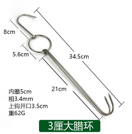 Móc Thịt 2 Móng Dày 3.4mm