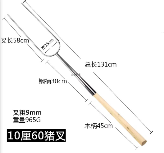 Xiên Quay Heo Sữa Loại Dày 10mm