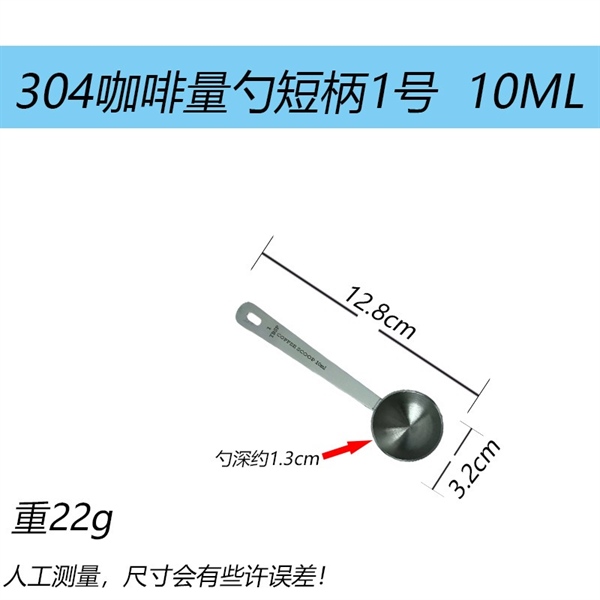 10ml