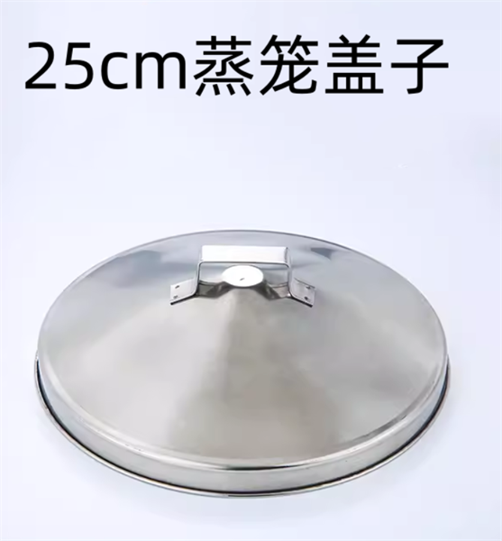 Xửng Hấp Điểm Tâm Dim Sum Inox Không Ẩm Mốc Bền Đẹp - 25cm / Nắp