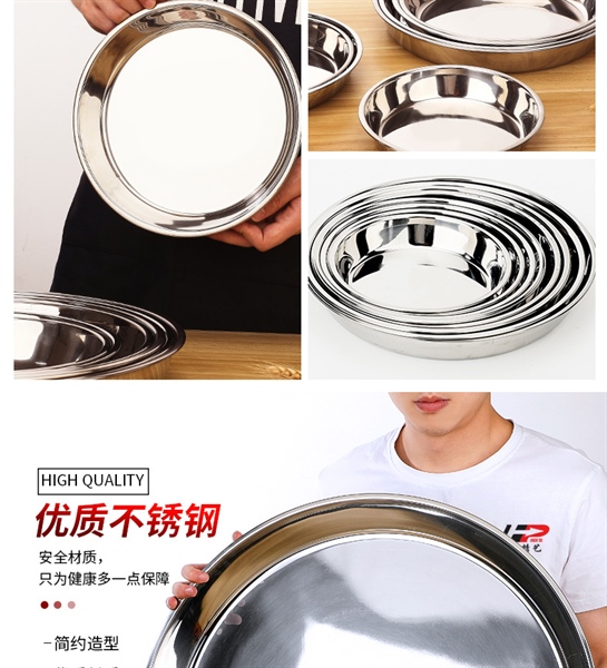 Khay Inox Dày Hấp Nướng Bánh Đa Dụng 3