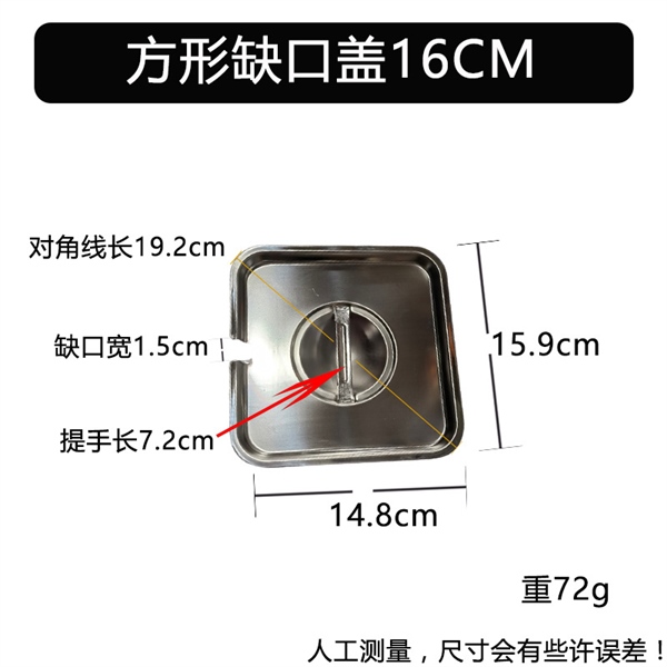 Thố Inox Vuông Đựng Gia Vị Nhiều Size