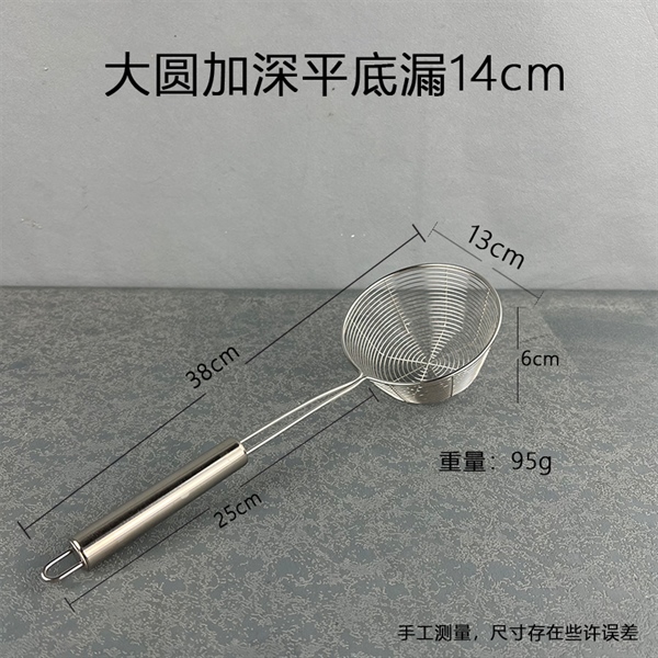 13cm