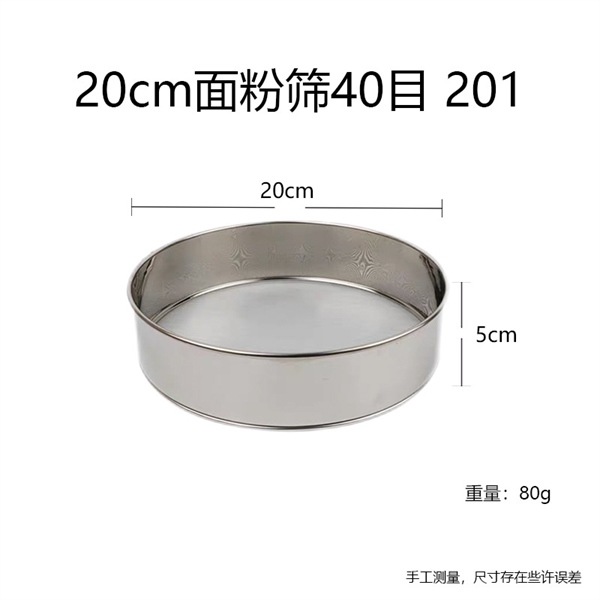20cm