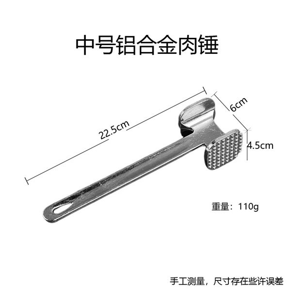 Búa Làm Mềm Thịt 2