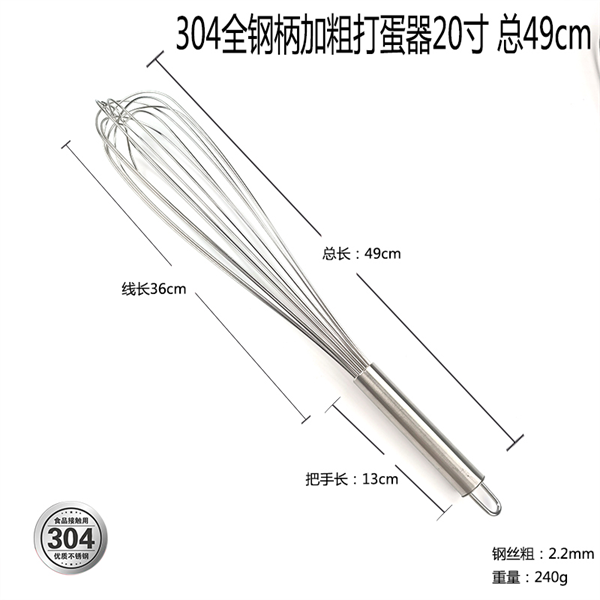 Cây Đánh Trứng Làm Bánh