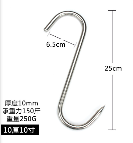 Móc Chữ S Dày 10mm Treo 75kg