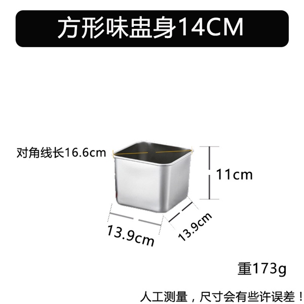 Thố 14cm Chưa Gồm Nắp