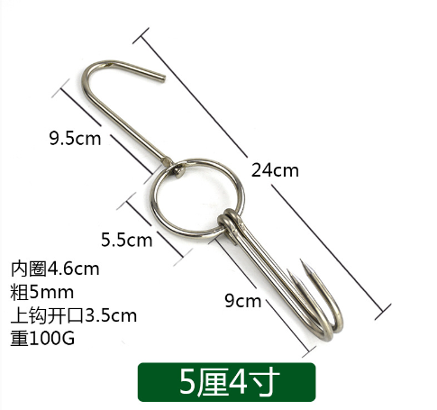 Móc Thịt 2 Móng Dày 5mm