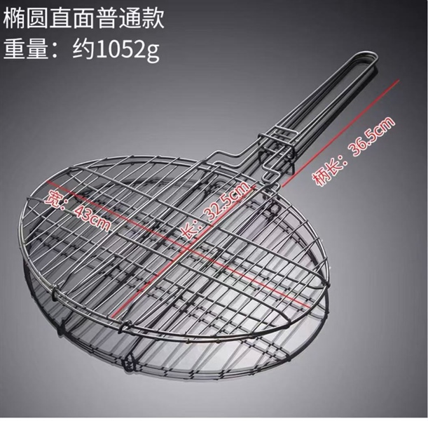 Vỉ Nướng Inox Có Tay Cầm 2