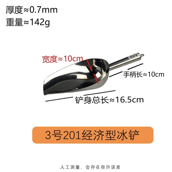 Size Số 3