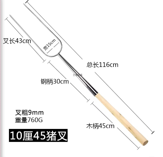 Xiên Quay Heo Sữa Loại Dày 10mm