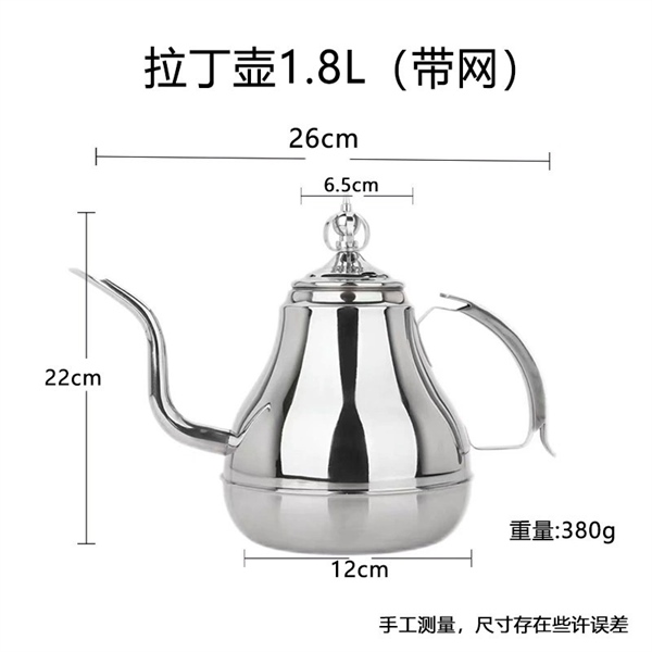 Kiểu Trơn 1.8L Inox
