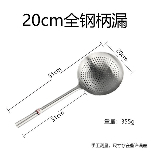 Chao Inox Thân Liền