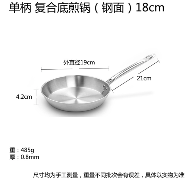 Chảo Chiên Phong Cách Bếp Âu 4