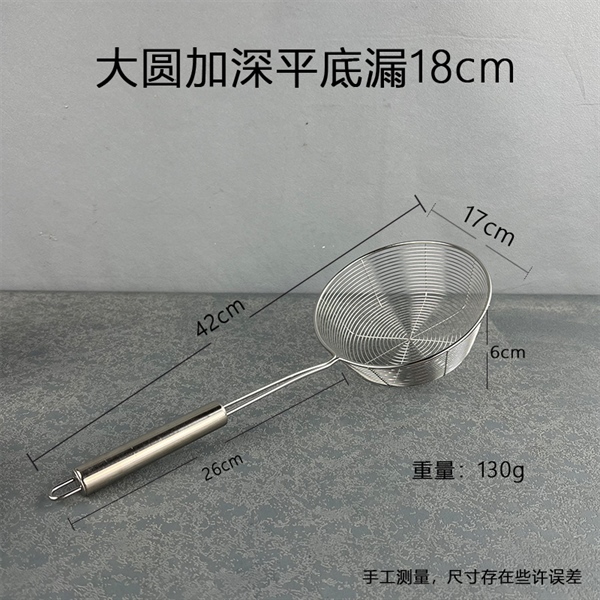 17cm