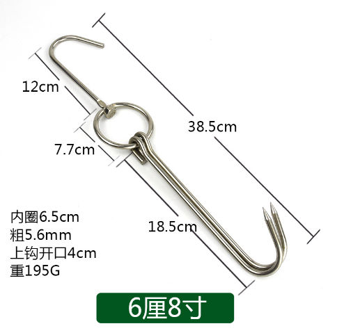Móc Thịt 2 Móng Dày 5.6mm