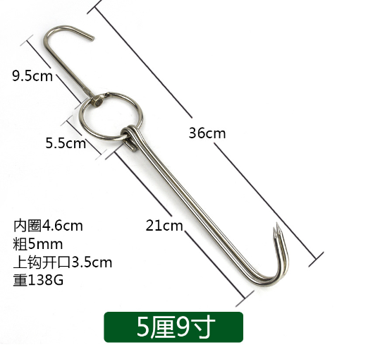 Móc Thịt 2 Móng Dày 5mm 5