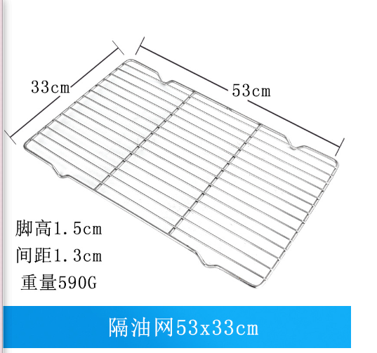 Vỉ Tách Dầu Inox
