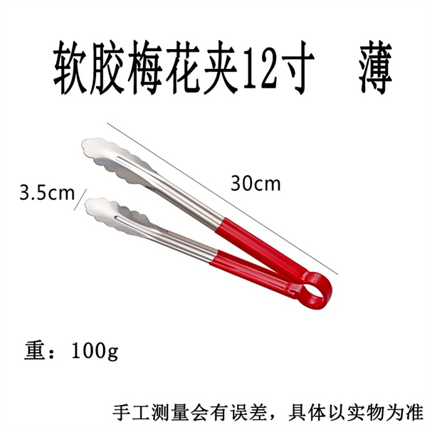 30cm