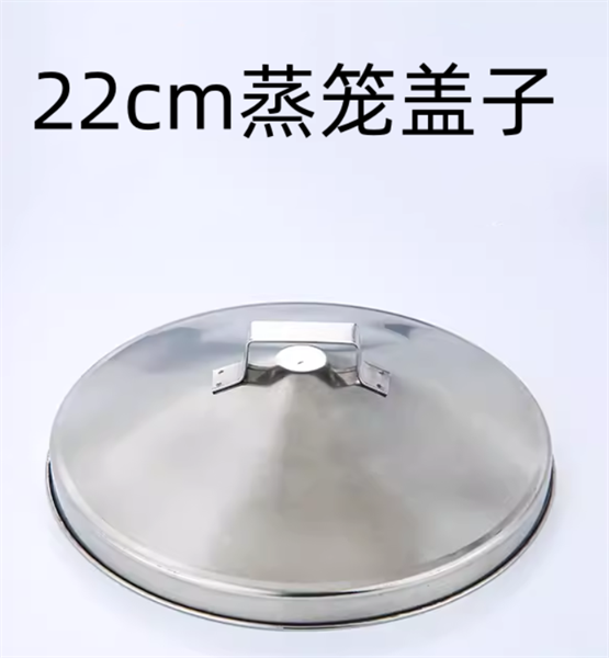Xửng Hấp Điểm Tâm Dim Sum Inox Không Ẩm Mốc Bền Đẹp - 22cm / Nắp