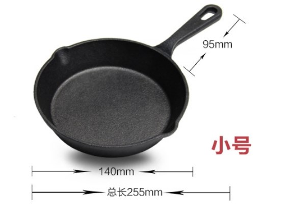 Chảo Gang 14cm