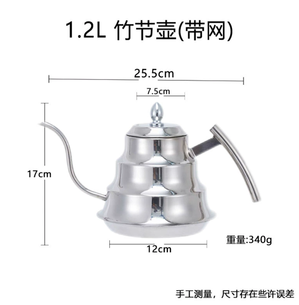 Ấm Nước Châm Trà, Cà Phê Pour Over, Châm Lẩu 1.2L, 1.8L, 2L Inox 5