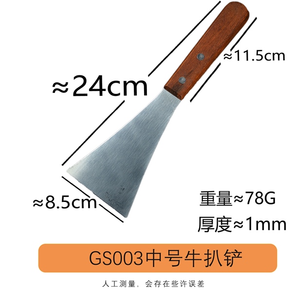 Xẻng Chiên Xào Bếp Teppanyaki Kiểu Tam Giác 2