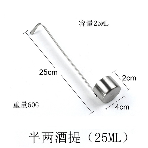 Vá Đong Inox 304 Múc Chiếc Rượu Trong Bình 3