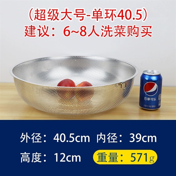 Rổ Tròn Inox Đa Dụng 2 Tay Cầm