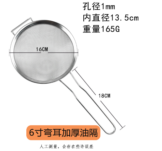Ray Lọc Có Cán Tai Lõm