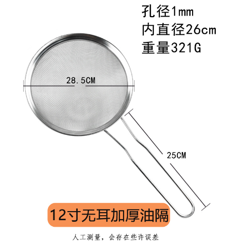 Ray Lọc Có Cán Không Tai