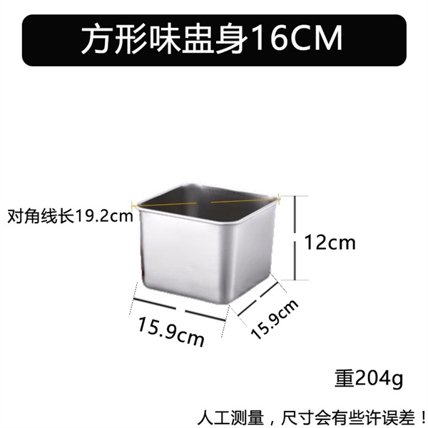 Thố Inox Vuông Đựng Gia Vị Nhiều Size