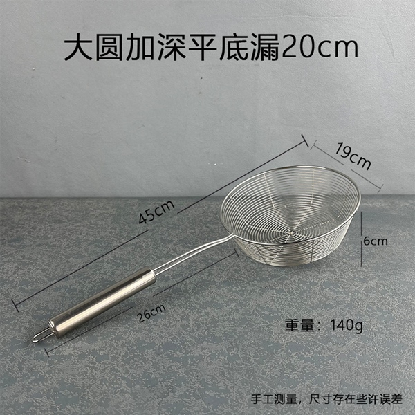 Vợt Inox Đáy Bằng Sâu Lòng