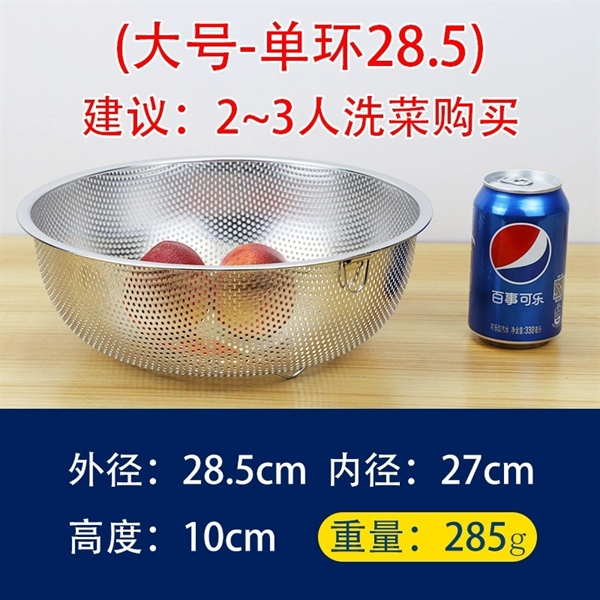 Rổ Tròn Inox Đa Dụng 2 Tay Cầm