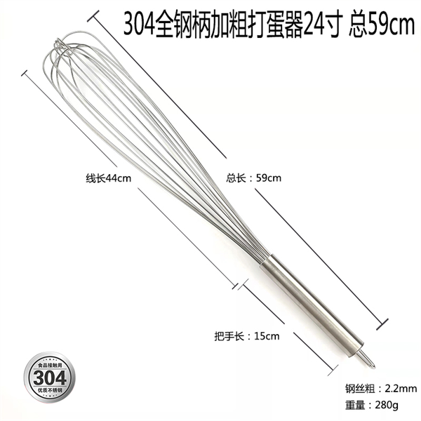 Cây Đánh Trứng Làm Bánh