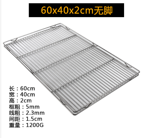 60*40*2 Hai Lớp Không Chân