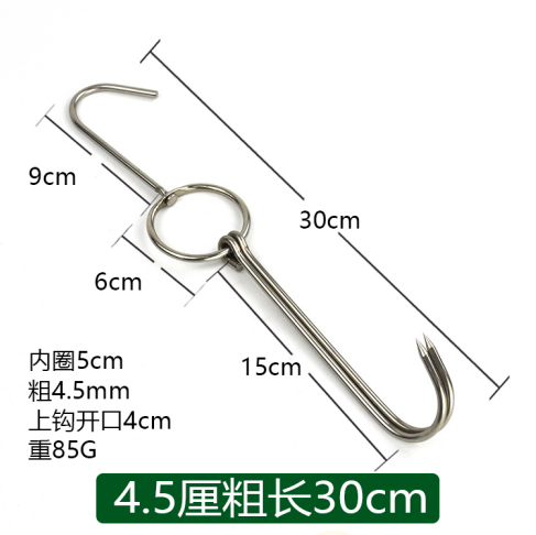 Móc Thịt 2 Móng Dày 4.5mm Dài 30cm