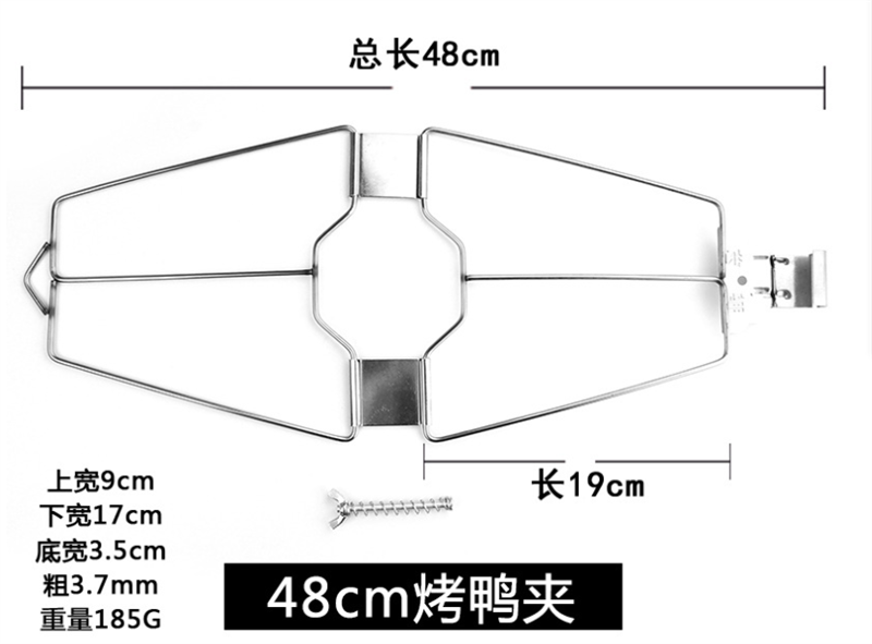 Kẹp xIên Vịt Nướng Vịt Siêu Đại 48cm