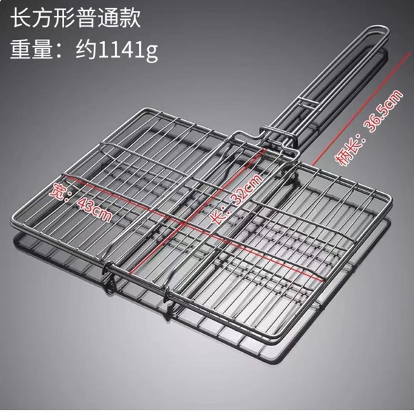 Vỉ Nướng Inox Có Tay Cầm