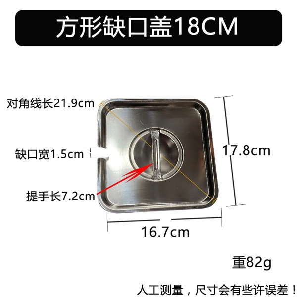 Thố Inox Vuông Đựng Gia Vị Nhiều Size
